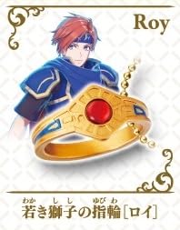 Amazon | ファイアーエムブレム エンゲージ 紋章士の指輪